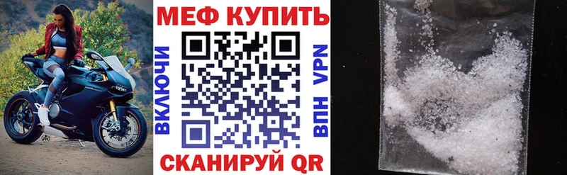 Наркошоп купить Конопля Cocaine APVP Амфетамин МЕФ Высоцк