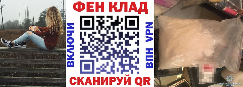 Купить закладки  Высоцк  АМФЕТАМИН Розовый 