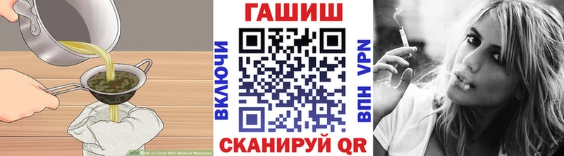 Купить закладки  Высоцк  Печенье с ТГК конопля 