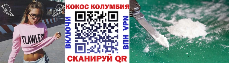 КОКАИН 98%  Купить закладки  Высоцк 