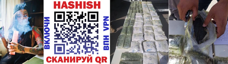 ГАШИШ индика сатива  Купить где  Высоцк 