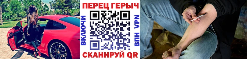 ГЕРОИН Афган Купить где Высоцк