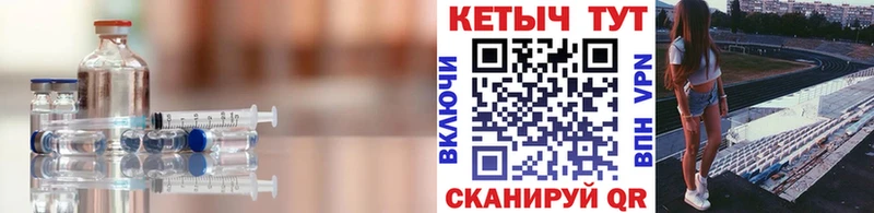 КЕТАМИН ketamine Высоцк