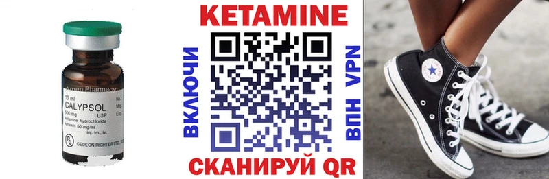 КЕТАМИН ketamine  Купить где  Высоцк 