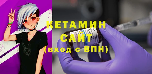 прущие грибы Бородино