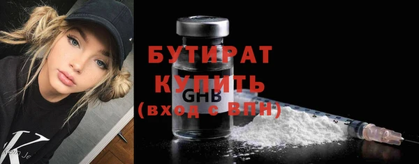 прущие грибы Бородино