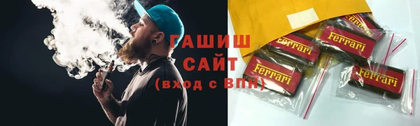 амфетамин Бугульма
