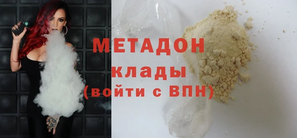 трава Нефтекумск