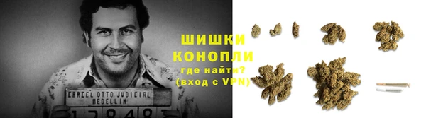 амфетамин Бугульма