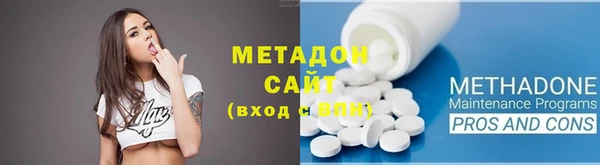 амфетамин Бугульма