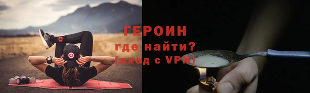 индика Бронницы