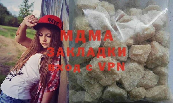 амфетамин Бугульма