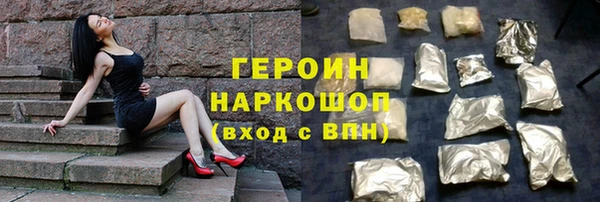 прущие грибы Бородино
