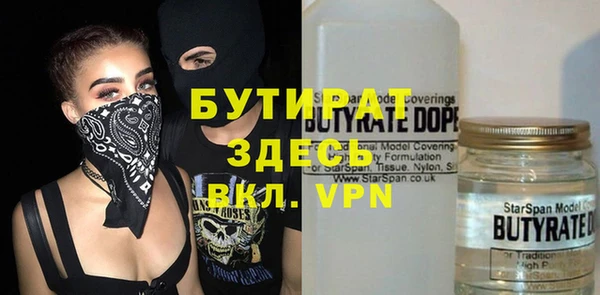 амфетамин Бугульма