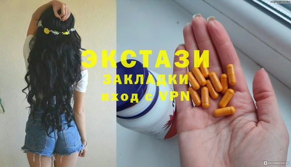 амфетамин Бугульма
