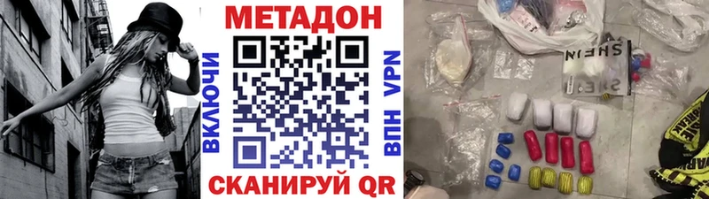 Купить  Высоцк  Метадон белоснежный 