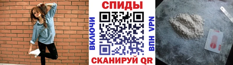 МЕТАМФЕТАМИН Methamphetamine  Купить где  Высоцк 