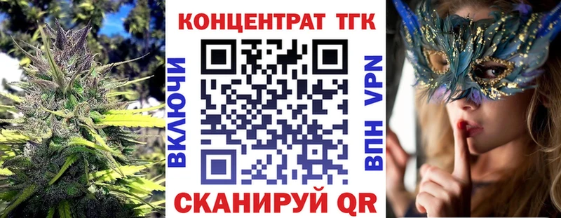Купить где  Высоцк  Дистиллят ТГК вейп 